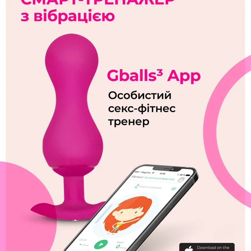 Gvibe Gballs 3 App Petal Rose - тренажёр интимных мышц, 8х3 см (розовій)