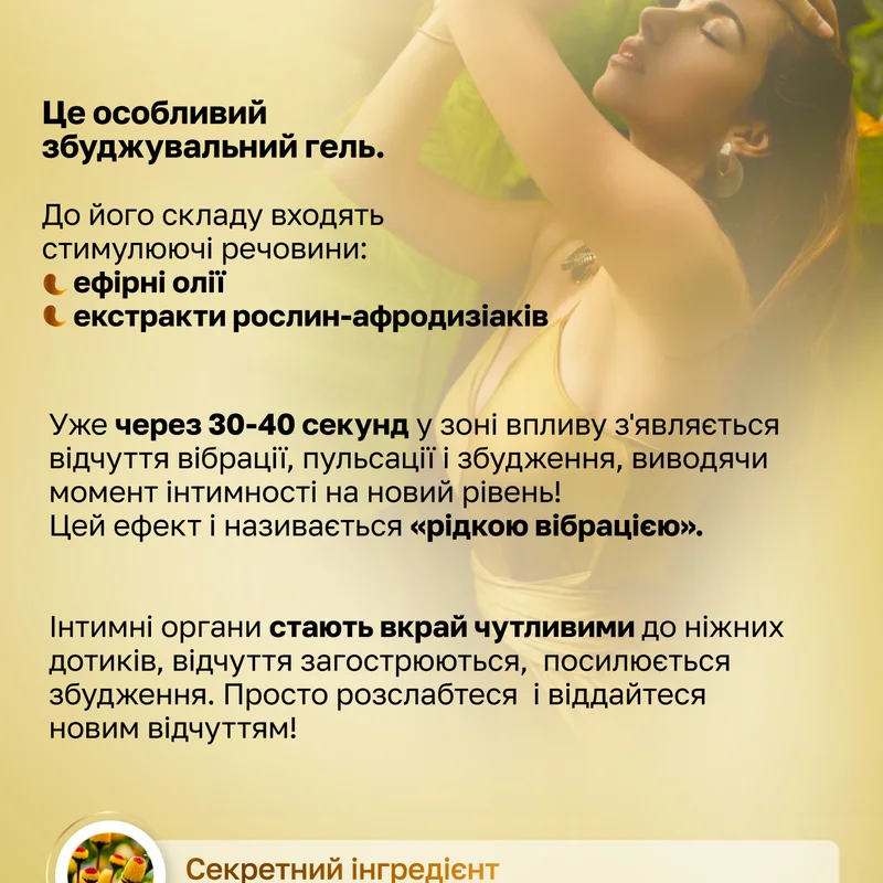 Жидкий вибратор Intt, 15 мл (мята)