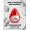 Gvibe Gegg Red - мастурбатор яйцо, 6.5 см (красный)