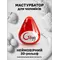 Gvibe Gegg Red - мастурбатор яйцо, 6.5 см (красный)