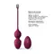 Dorcel Love Balls - Вагінальні кульки з вібрацією, 3.5 см (слива)