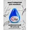 Gvibe Gegg Blue - Мастурбатор яйцо, 6.5х5 см (голубой)