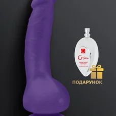 Gvibe Greal 2 - Супер реалистичный вибратор из Bioskin, 15х4 см (фиолетовый)