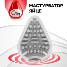 Gvibe Gegg Red - мастурбатор яйцо, 6.5 см (красный)