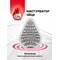Gvibe Gegg Red - мастурбатор яйцо, 6.5 см (красный)