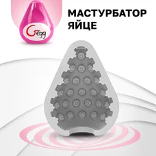 Gvibe Gegg Pink - мастурбатор яйцо, 6.5х5 см (розовый)