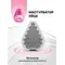 Gvibe Gegg Pink - мастурбатор яйцо, 6.5х5 см (розовый)