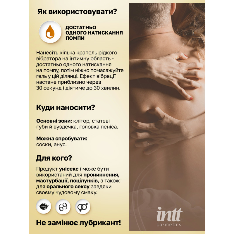 Жидкий вибратор Intt, 15 мл (энергетик)