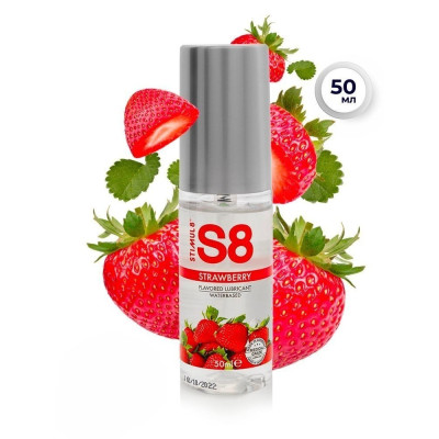 Лубрикант на водной основе Stimul8 Flavored Lube, 50 мл (клубника)