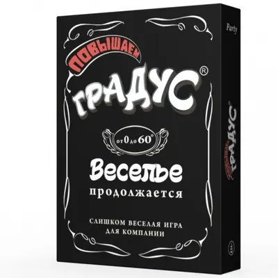BombatGame - Підвищуємо Градус: Настільна гра