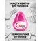 Gvibe Gegg Pink - мастурбатор яйцо, 6.5х5 см (розовый)