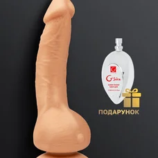 Gvibe Greal Mini - Мини-версия реалистичного вибратора из Bioskin, 13х3,2 см (телесный)