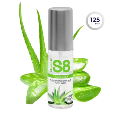 Лубрикант на водной основе Stimul8 S8 WB Aloe Vera Lube, 125 мл