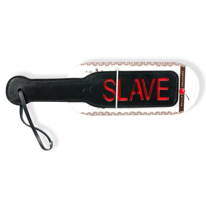 Шлепалка Пикантные Штучки с рельефной надписью SLAVE (черный) Шлепалка Пикантные Штучки с рельефной надписью SLAVE (черный)