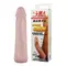 Насадка на пеніс Baile Penis Sleeve Flesh 6"