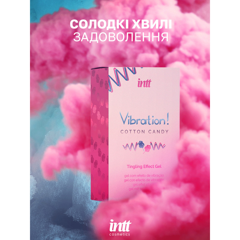 Жидкий вибратор Intt, 15 мл (сахарная вата)