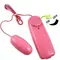 Boss Vibrating Egg - Виброяйцо, 5 см (розовый)