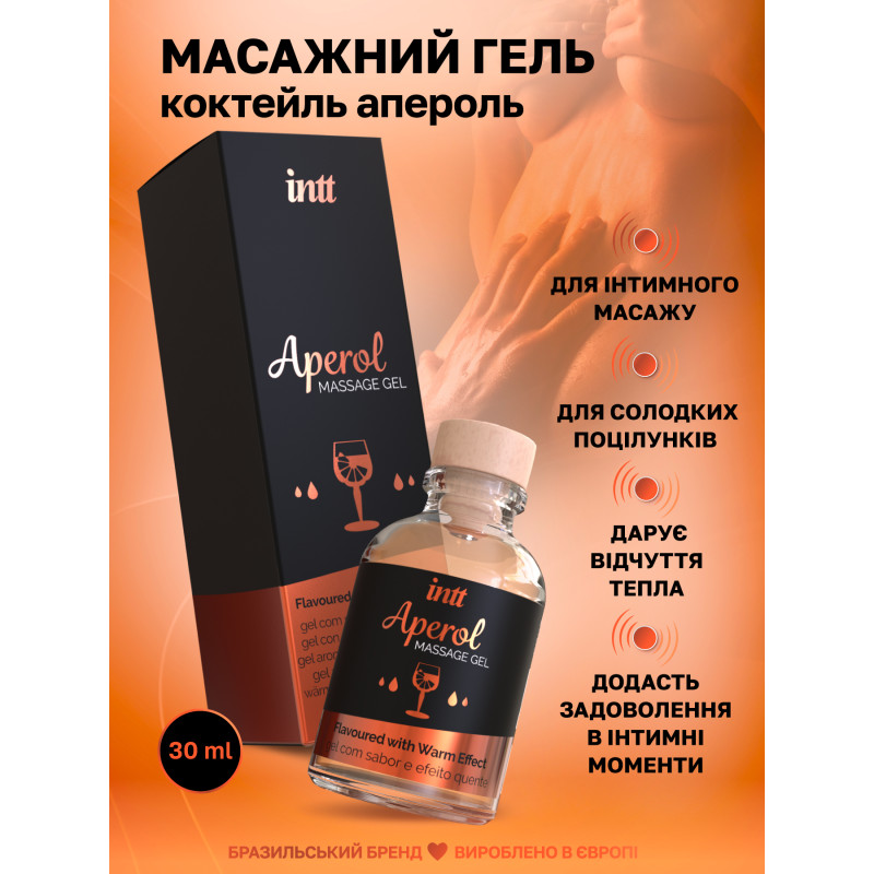 Массажный гель Intt, 30 мл (коктейль апероль)