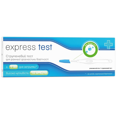 Express Test - Тест на беременность, 1 шт