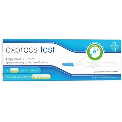 Express Test - Тест на беременность, 1 шт