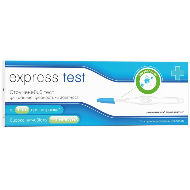 Express Test - Тест на беременность, 1 шт