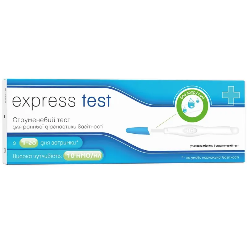 Express Test - Тест на беременность, 1 шт