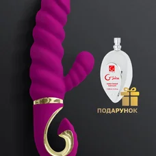 Gvibe Gcandy - Невероятный витой вибратор с клиторальным стимулятором, 13х4.5 см (фиолетовый)