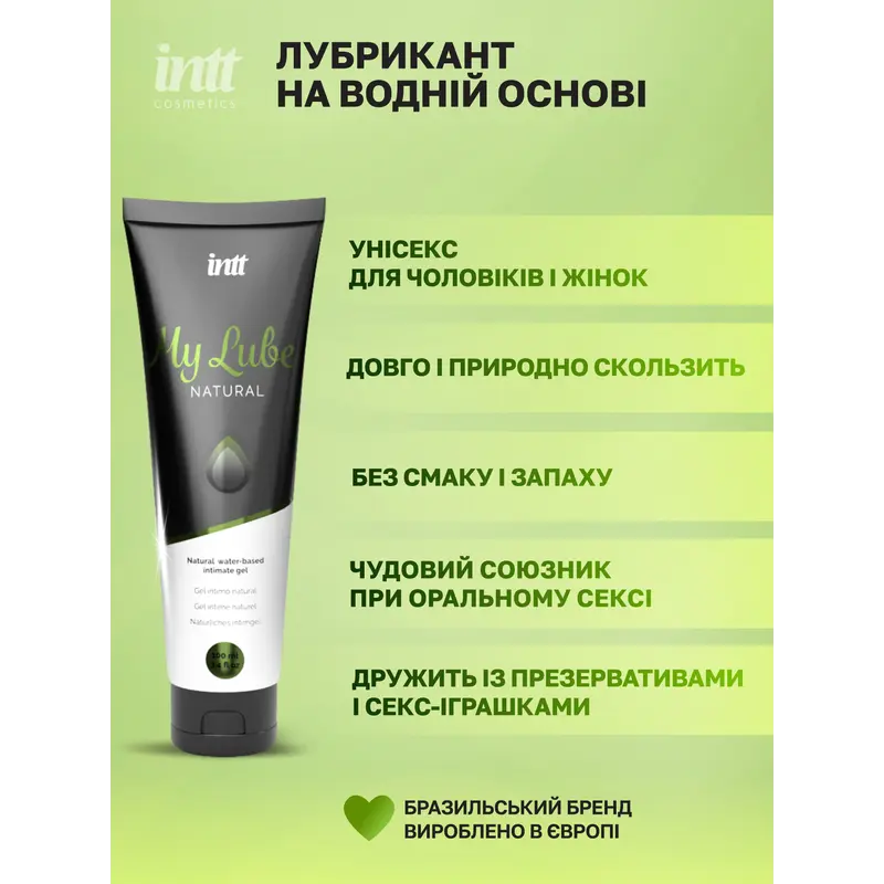Лубрикант на водной основе Intt My Lube Natural, 100 мл