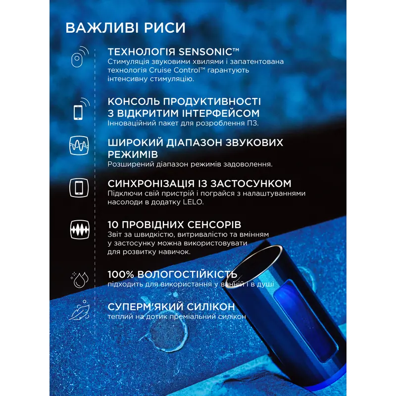 Lelo F1S V2 - Мастурбатор автоматичний, 11х7.1 см (блакитний)