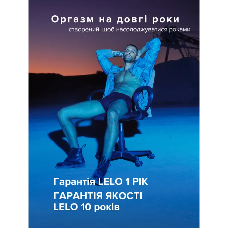 Lelo F1S V2 - Мастурбатор автоматичний, 11х7.1 см (блакитний)