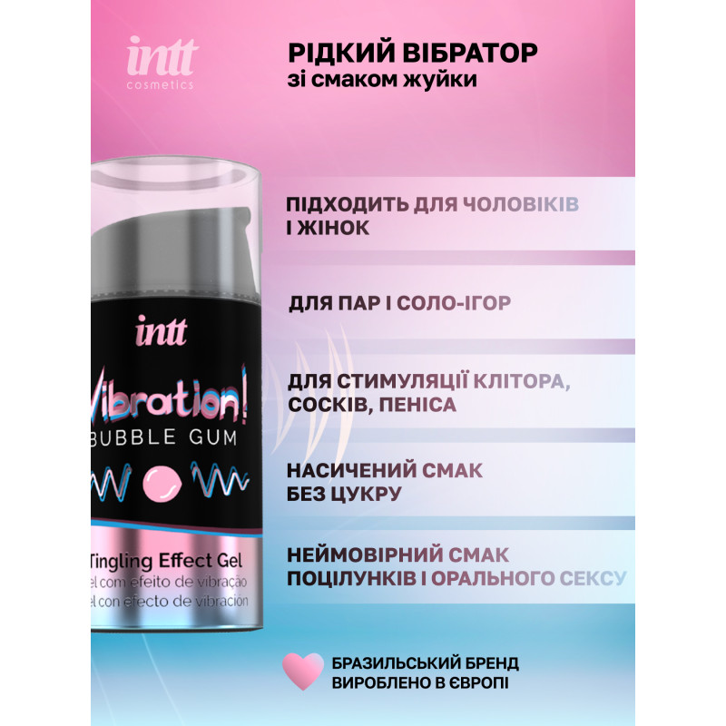 Жидкий вибратор Intt, 15 мл (жвачка)