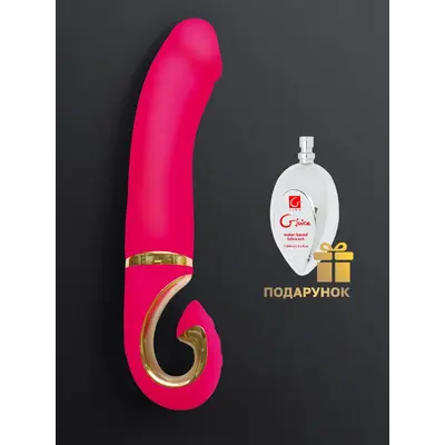 Gvibe Gjay - Эргономичный вибратор из самого реалистичного материала, 22х3.9 см (розовый)