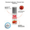 Stimul8 Flavored water based Lube - Лубрикант 125 мл (клубника)