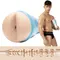 Fleshlight Fleshjack Boys: Reno Gold Golden Boy - мастурбатор анус слепок Рено Голда, 25 см (телесный)