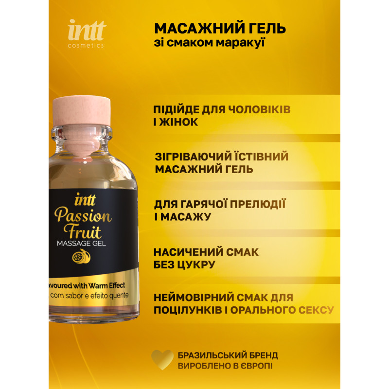 Массажный гель Intt, 30 мл (маракуйя)