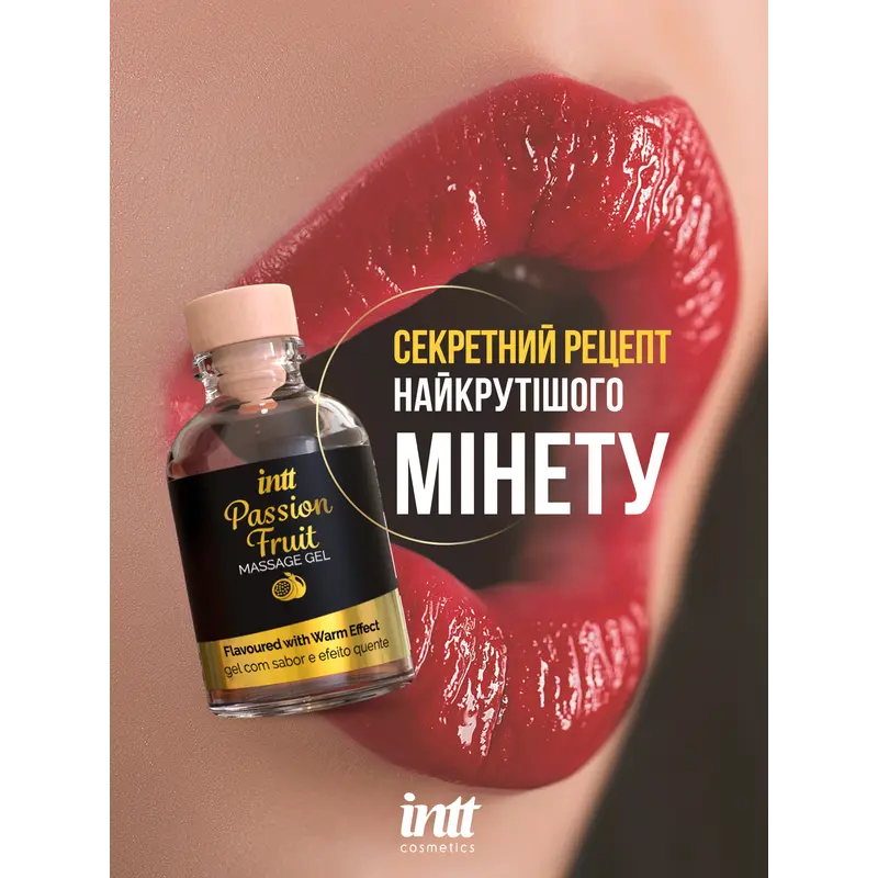 Массажный гель Intt, 30 мл (маракуйя)