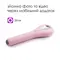 Svakom Siime Eye Camera Vibrator - вібратор з відеокамерою, 16,5 х2, 5 см (рожевий)