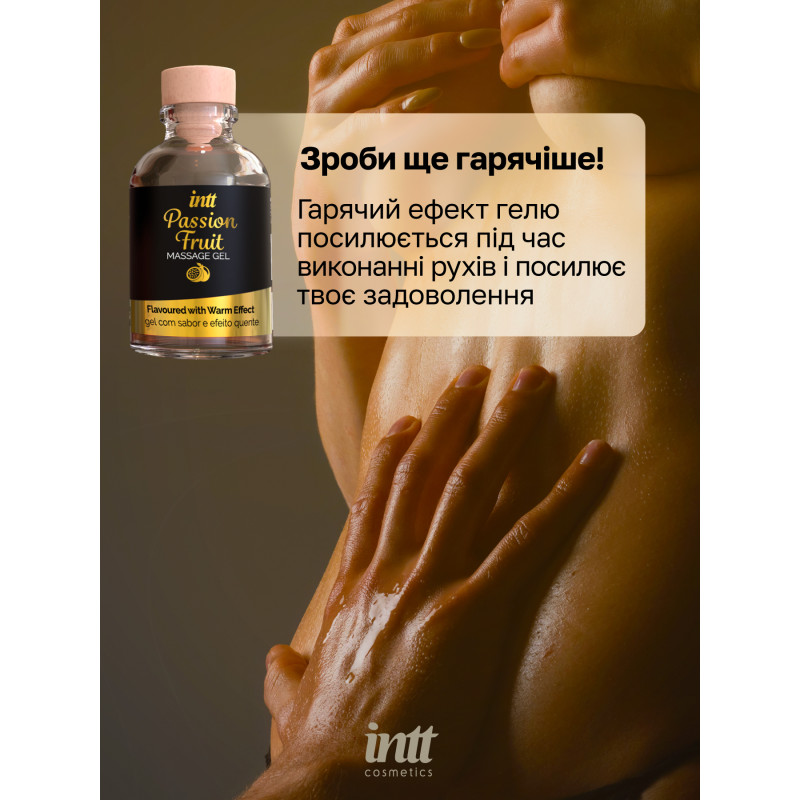 Массажный гель Intt, 30 мл (маракуйя)