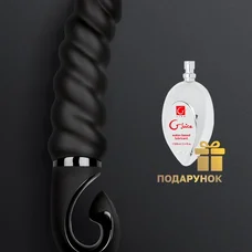 Gvibe Gjack 2 - Анатомический витой вибратор, 22х3.7 см (черный)