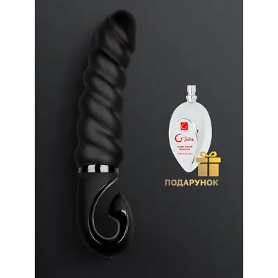 Gvibe Gjack 2 - Анатомический витой вибратор, 22х3.7 см (черный)