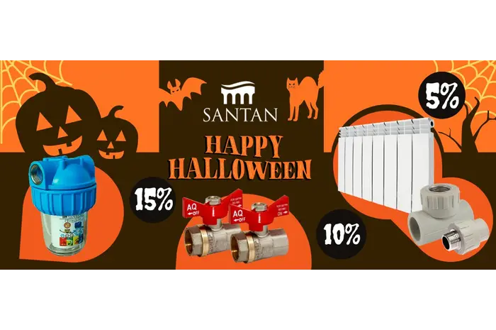 ЗАВЕРШЕНА/АКЦІЯ! Halloween в SANTAN