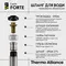 Гнучка підводка для води Thermo Alliance Forte ВВ 120 см TAF385W120
