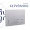 Готове рішення Qtap для ванної кімнати: підвісний унітаз Gemini Ultra Quiet 520х360х350 + комплект інсталяції Nest 4 в 1 (лінійна клавіша Satin)