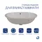 Комплект Qtap Stork: Раковина врізна овальна 570x390x210 мм White + Донний клапан PU02O