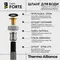 Шланг для води Thermo Alliance Forte D10 (посилений) 50 см NYLON 1/2"x1/2" ВВ TAF383W50