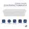 Комплект Qtap Virgo N: Раковина накладна 560x380x130 мм, White, прямокутна + Донний клапан Pop-up PU02
