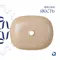 Раковина накладна Qtap Aquarius 470x380x120 мм, Beige, прямокутна, з донним клапаном QTAQA188SB49781
