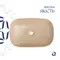 Раковина накладна Qtap Robin 600x390x150 мм, Beige, прямокутна, з донним клапаном QTROB188SB49787