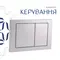 Готове рішення Qtap для ванної кімнати: підвісний унітаз Gemini Ultra Quiet 520×360×350 + комплект інсталяції Nest 4 в 1 (квадратна клавіша Satin)