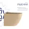 Унітаз підвісний Qtap Robin Ultra Quiet 520×365×340 мм, Beige, з сидінням Slim Duroplast / Soft-close / Quick Release QTROB26SB48997